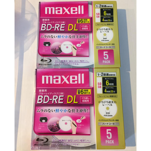 日立(ヒタチ)の新品 maxell BD-RE DL 50GB 10枚 ブルーレイ レコーダー スマホ/家電/カメラのテレビ/映像機器(ブルーレイレコーダー)の商品写真