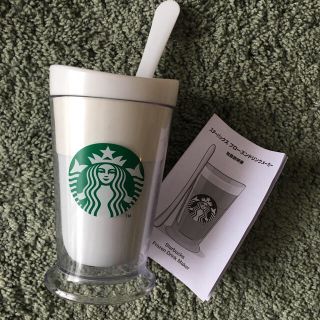 スターバックスコーヒー(Starbucks Coffee)のフローズンドリンクメーカー(食器)