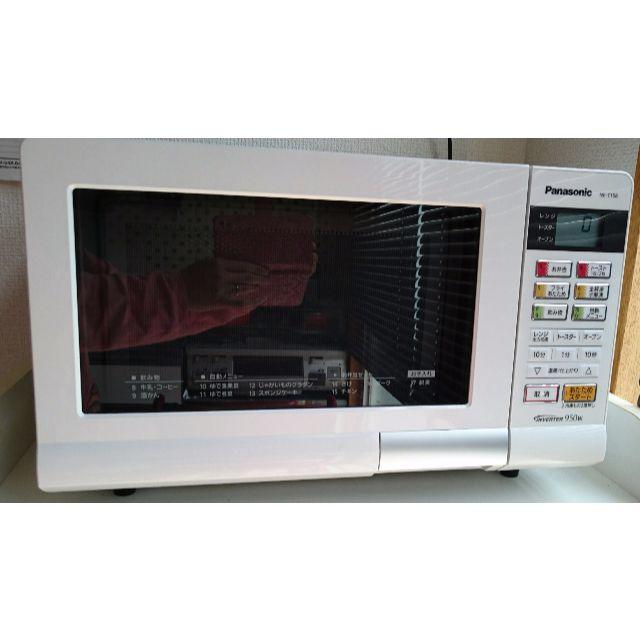 Panasonic - ☆Panasonic オーブンレンジ☆