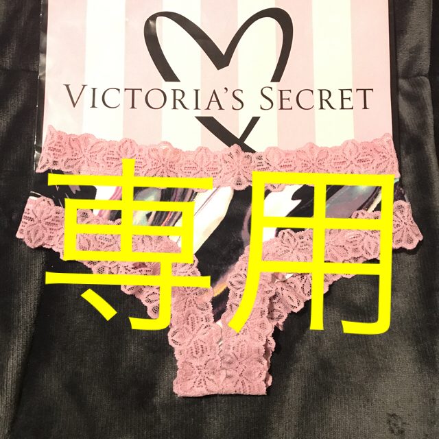 Victoria's Secret - XS ビクトリアシークレット ショーツ  1300円