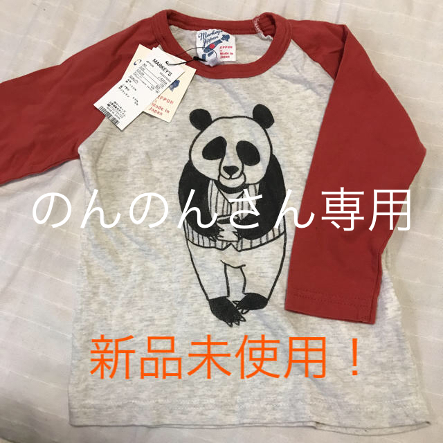 MARKEY'S(マーキーズ)のMARKEY'S ロングTシャツ  100サイズ キッズ/ベビー/マタニティのキッズ服男の子用(90cm~)(Tシャツ/カットソー)の商品写真