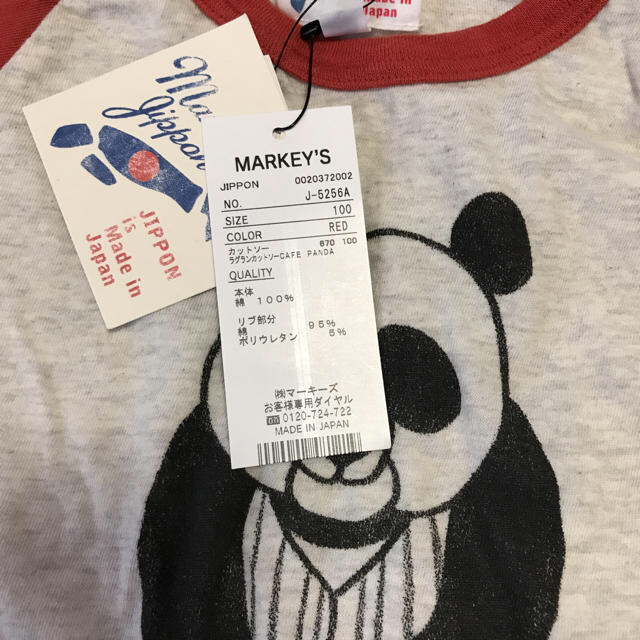 MARKEY'S(マーキーズ)のMARKEY'S ロングTシャツ  100サイズ キッズ/ベビー/マタニティのキッズ服男の子用(90cm~)(Tシャツ/カットソー)の商品写真