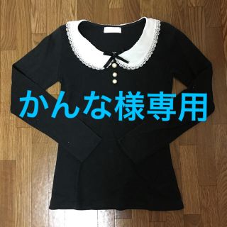 ユメテンボウ(夢展望)のかんな様専用(カットソー(長袖/七分))