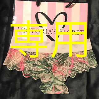 ヴィクトリアズシークレット(Victoria's Secret)のXS ビクトリアシークレット ショーツ 1300円 ❤︎(ショーツ)