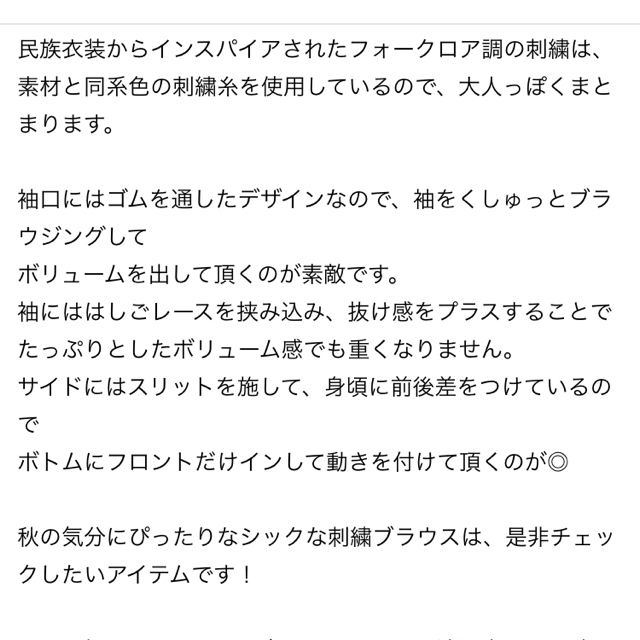 JOURNAL STANDARD(ジャーナルスタンダード)の🌈rie様🌈 1月31日までお取置き中 🏷付き 未使用 レディースのトップス(シャツ/ブラウス(長袖/七分))の商品写真