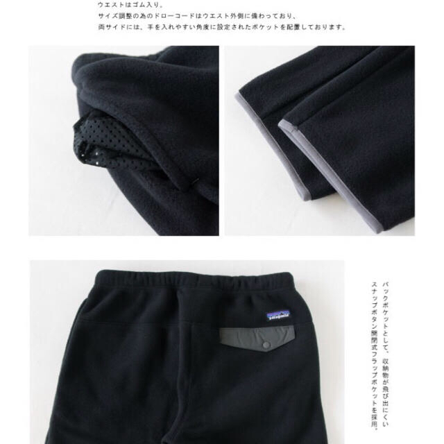 patagonia(パタゴニア)のパタゴニア シンチラ スナップT パンツ 希少XS ブラック&グレー メンズのパンツ(その他)の商品写真