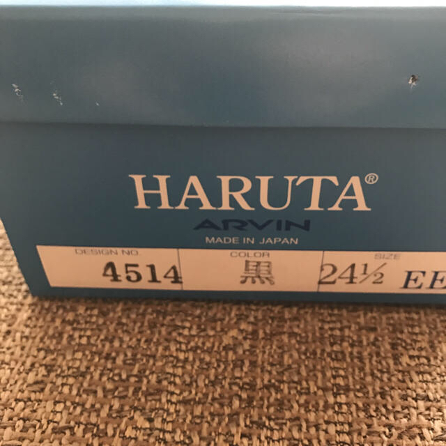 HARUTA(ハルタ)のHARUTA ローファー 24.5cm レディースの靴/シューズ(ローファー/革靴)の商品写真