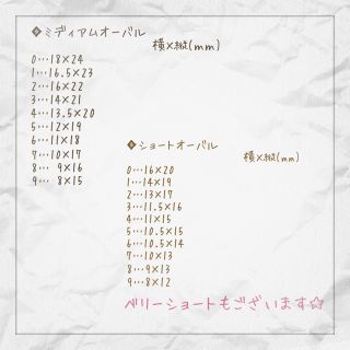 ■ジェル 再販■*偏光シェルと金箔埋め込み*女性らしいふんわりカラー* コスメ/美容のネイル(つけ爪/ネイルチップ)の商品写真