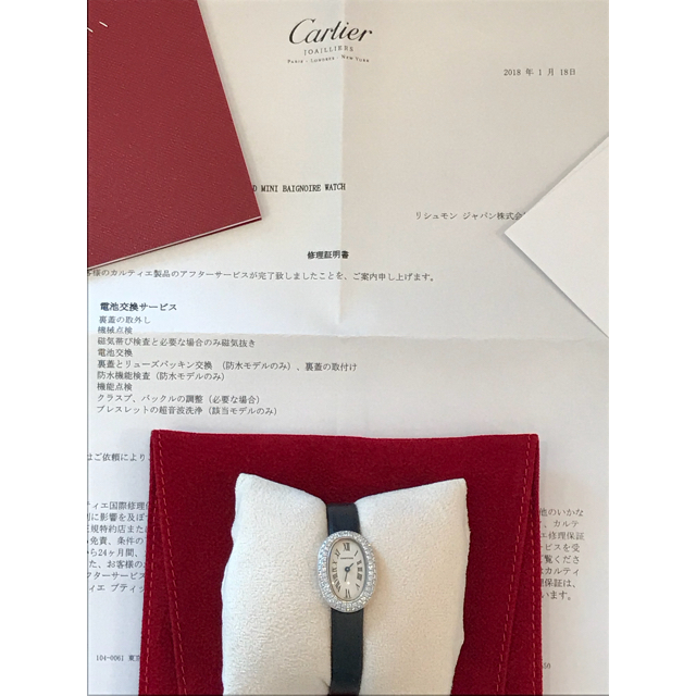 Cartier(カルティエ)のCartier ミニベニュワール WG  カルティエ レディースのファッション小物(腕時計)の商品写真