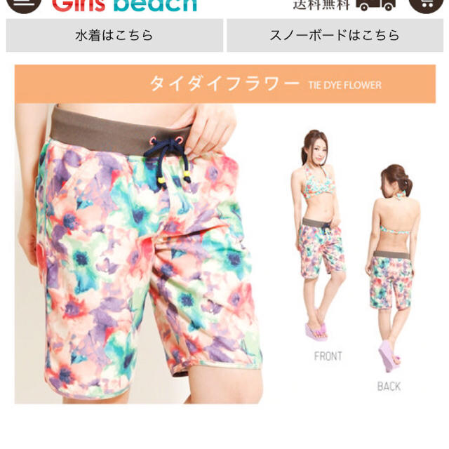 billabong(ビラボン)のshawnee サーフパンツ(未使用美品) レディースの水着/浴衣(水着)の商品写真