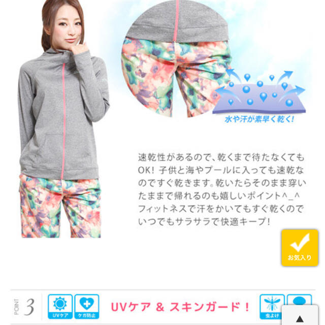 billabong(ビラボン)のshawnee サーフパンツ(未使用美品) レディースの水着/浴衣(水着)の商品写真