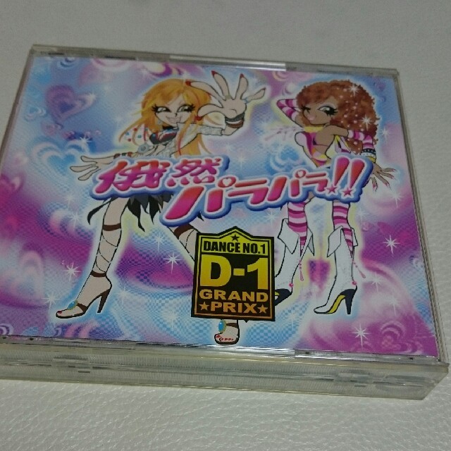 俄然パラパラCD☆DVD エンタメ/ホビーのCD(ポップス/ロック(邦楽))の商品写真