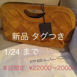 ペリーコ(PELLICO)の未使用 PELLICO 牛革  Bag(クラッチバッグ)