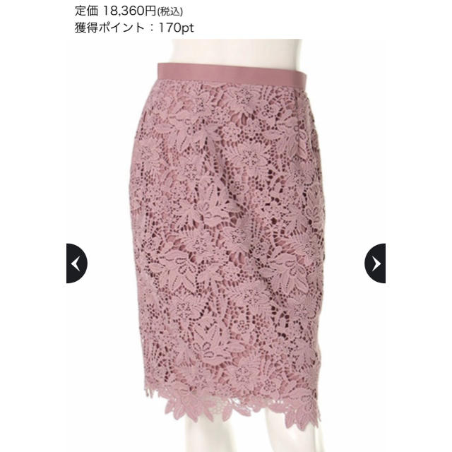 【お値下げ】新品タグ付ジャスグリッティー☆ウィンターレースタイトスカート