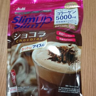 アサヒ(アサヒ)の美容とダイエットに！アサヒスリムアップスリム ショコラ(ダイエット食品)