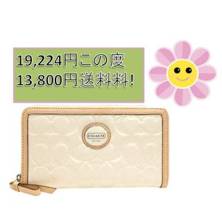 コーチ(COACH)のCoach Peyton Embossed ウォレット 長財布(財布)