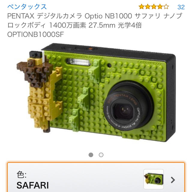 PENTAX(ペンタックス)のPENTAX ペンタックス ナノブロック デジカメ  スマホ/家電/カメラのカメラ(コンパクトデジタルカメラ)の商品写真