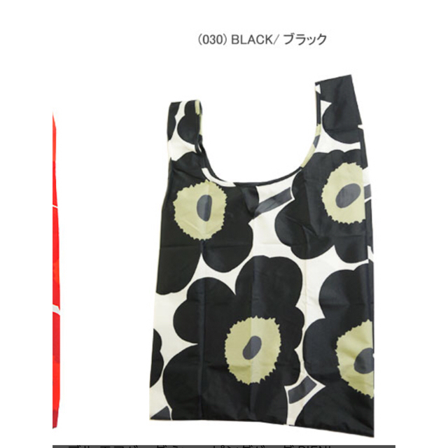 marimekko(マリメッコ)の新品タグ付き マリメッコ  エコバッグ  ウニッコブラック レディースのバッグ(エコバッグ)の商品写真