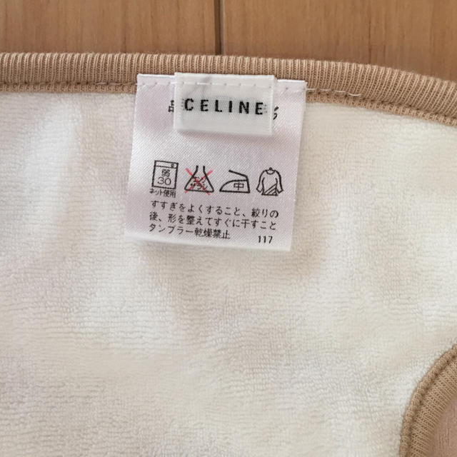 celine(セリーヌ)のkaoring様専用 セリーヌ スタイ キッズ/ベビー/マタニティのこども用ファッション小物(ベビースタイ/よだれかけ)の商品写真