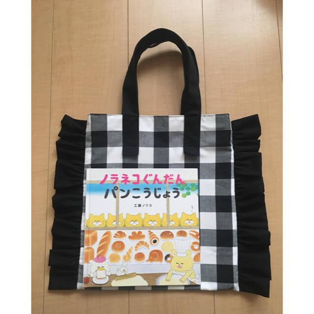 【受注 受付中】ハンドメイド フリルバッグ  32×29 ハンドメイドのファッション小物(バッグ)の商品写真