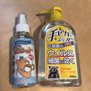 除菌セット ベビー用品(哺乳ビン用消毒/衛生ケース)