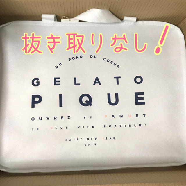 gelato pique(ジェラートピケ)のジェラートピケ 2018 福袋 レディースのルームウェア/パジャマ(ルームウェア)の商品写真