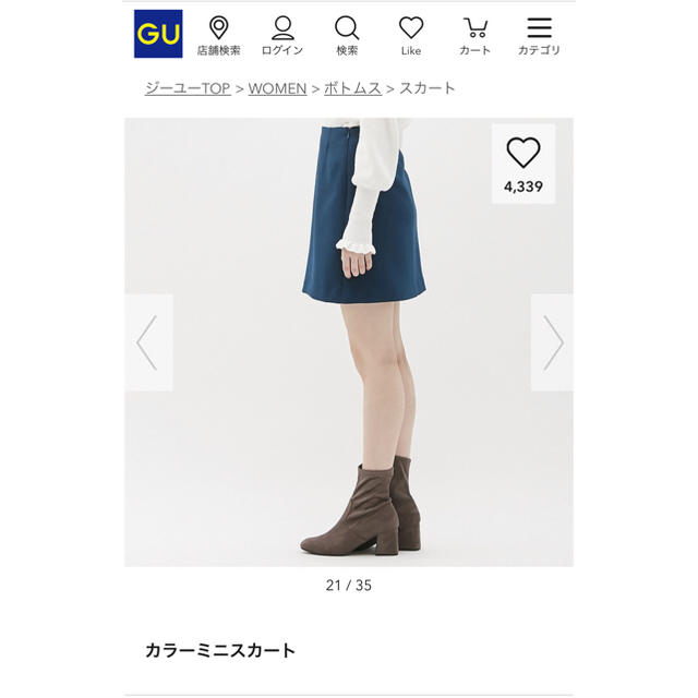 GU(ジーユー)のスカート レディースのスカート(ミニスカート)の商品写真