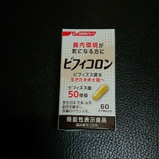 ニッシンセイフン(日清製粉)のビフィコロン(その他)