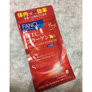 ファンケル(FANCL)のファンケル  コラーゲン  15日分  (コラーゲン)