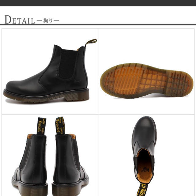 Dr.Martens(ドクターマーチン)のDr.Martens 2976 ビームスハンター メンズの靴/シューズ(ブーツ)の商品写真