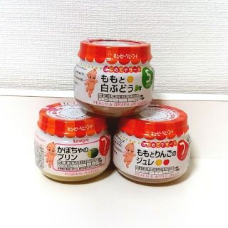 キユーピー(キユーピー)の☆MiKiTii..さま専用☆ベビーフード3食セット(その他)