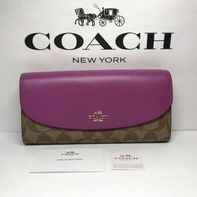 【2017年最新作】COACH☆人気の長財布 パープル