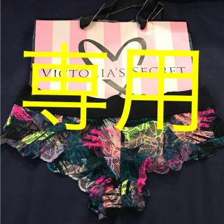 ヴィクトリアズシークレット(Victoria's Secret)のSサイズ ビクトリアシークレットショーツ 1300円(ショーツ)