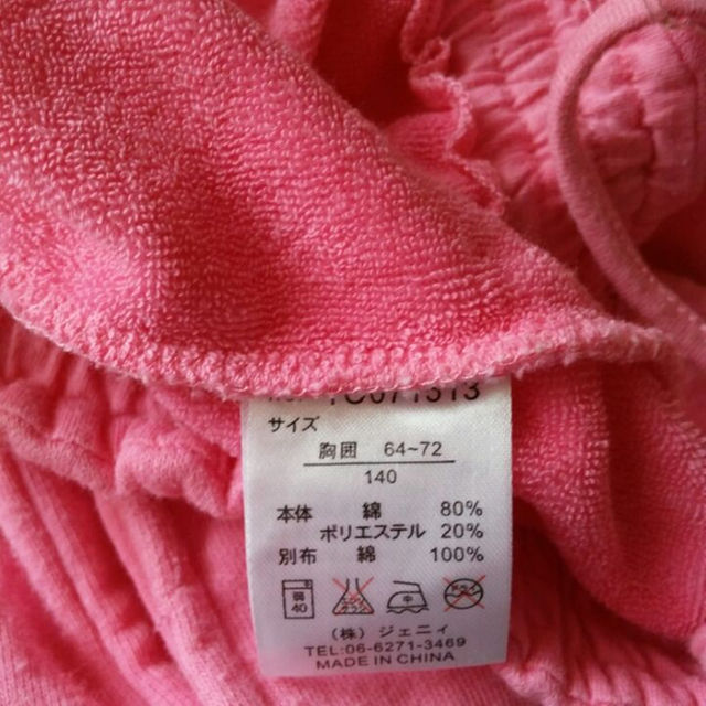 JENNI(ジェニィ)のあき様、専用です☆jenni オールインワン 140 ピンク キッズ/ベビー/マタニティのキッズ服女の子用(90cm~)(その他)の商品写真