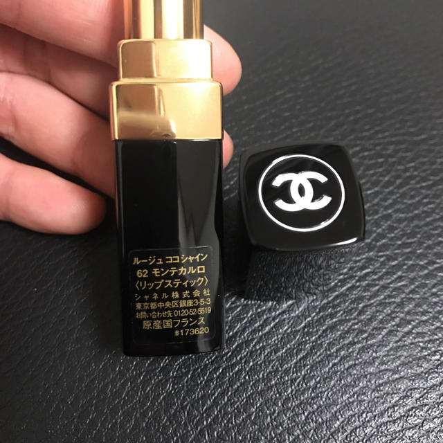 CHANEL(シャネル)のルージュ ココシャイン 62 コスメ/美容のベースメイク/化粧品(口紅)の商品写真