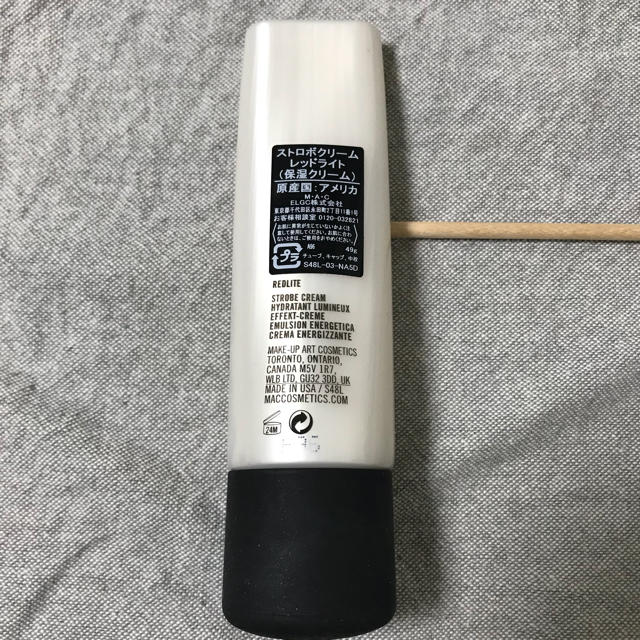 MAC(マック)の【sea☆様専用ページ】MAC ストロボクリーム レッドライト コスメ/美容のベースメイク/化粧品(化粧下地)の商品写真