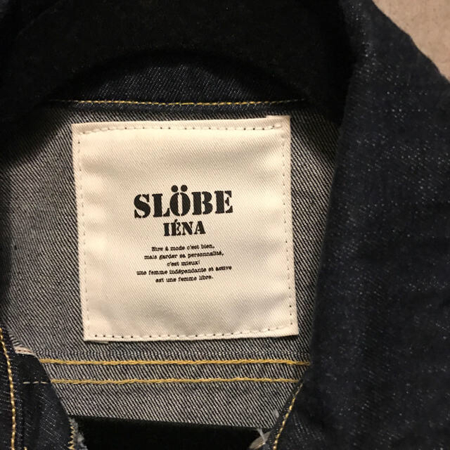 SLOBE IENA(スローブイエナ)の【まるこ様専用】SLOBE IENA Gジャン レディースのジャケット/アウター(Gジャン/デニムジャケット)の商品写真