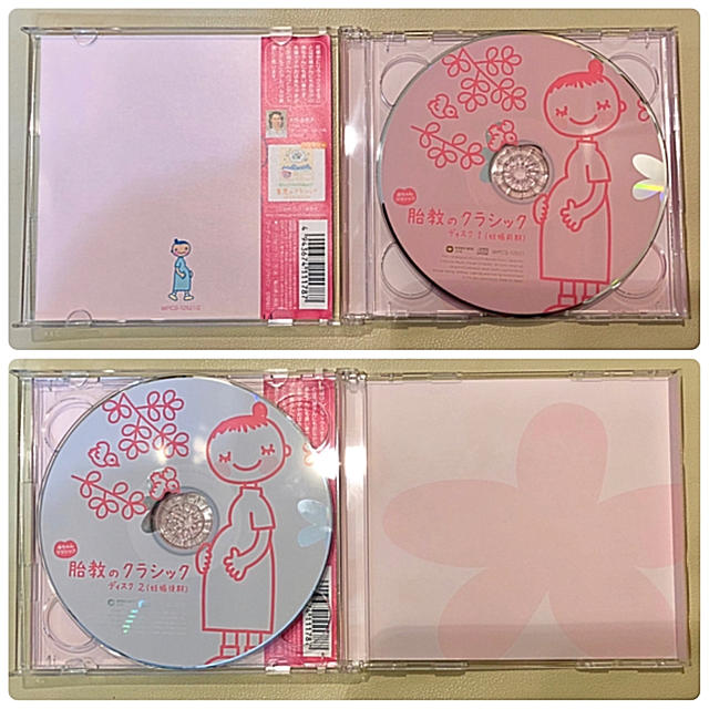 【送料込み♡】胎教のクラシック 胎教CD 2枚組 キッズ/ベビー/マタニティのキッズ/ベビー/マタニティ その他(その他)の商品写真