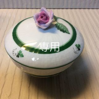 ヘレンド(Herend)のヘレンド   ウイーンの薔薇  小物入れ(小物入れ)