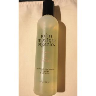 ジョンマスターオーガニック(John Masters Organics)のジョンマスターボディソープ(ボディソープ/石鹸)