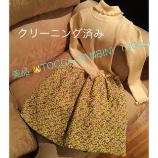 トッカ(TOCCA)の美品 👑TOCCA BANBINI ワンピース(ワンピース)