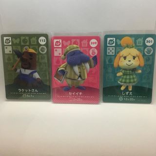 ニンテンドウ(任天堂)のamiiboカード どうぶつの森 SP３枚セット(カード)