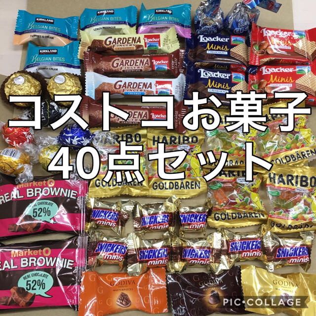 コストコ(コストコ)のコストコお菓子 40点セット 食品/飲料/酒の食品(菓子/デザート)の商品写真