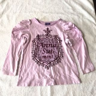 ナルミヤ インターナショナル(NARUMIYA INTERNATIONAL)のアナスイミニ ANNA SUI mini 90(その他)