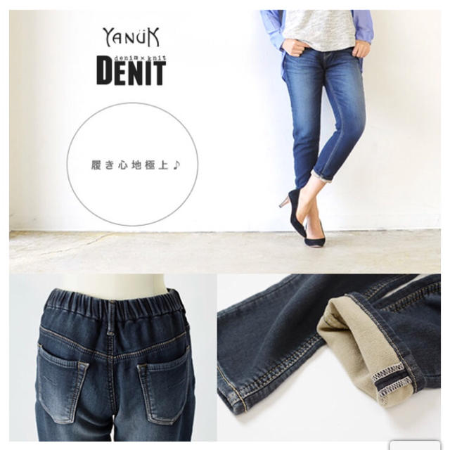 YANUK ヤヌーク☆DENIT デニット M ブルー テーパードパンツ BLU