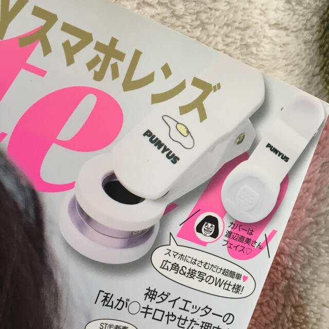 PUNYUS(プニュズ)の＊PUNYUS セルカレンズ＊ エンタメ/ホビーの雑誌(ファッション)の商品写真