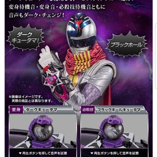 新品未開封　ギアトジンガー　VSチェンジャ　ダークセイザブラスター　セット