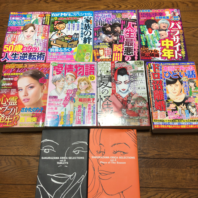 専用ページです！レディコミ グリム童話 レディースコミック まとめ売り エンタメ/ホビーの漫画(女性漫画)の商品写真