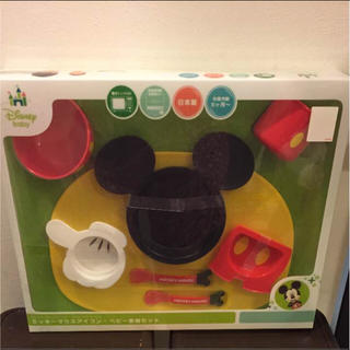 ディズニー(Disney)の送料込 新品未使用 ミッキーマウスアイコン ベビー食器セット 離乳食 日本製(離乳食器セット)