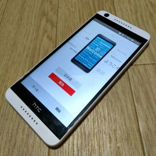 ハリウッドトレーディングカンパニー(HTC)のHTC desire 626 ホワイト simフリー(スマートフォン本体)